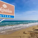 فندق Iakinthos, 4*