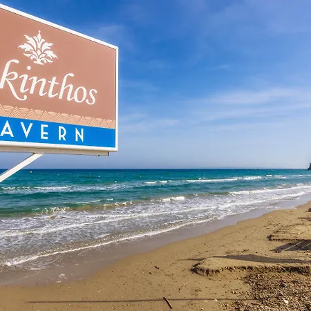 Отель Iakinthos, 4*