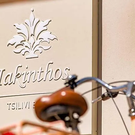 Iakinthos, Hotel